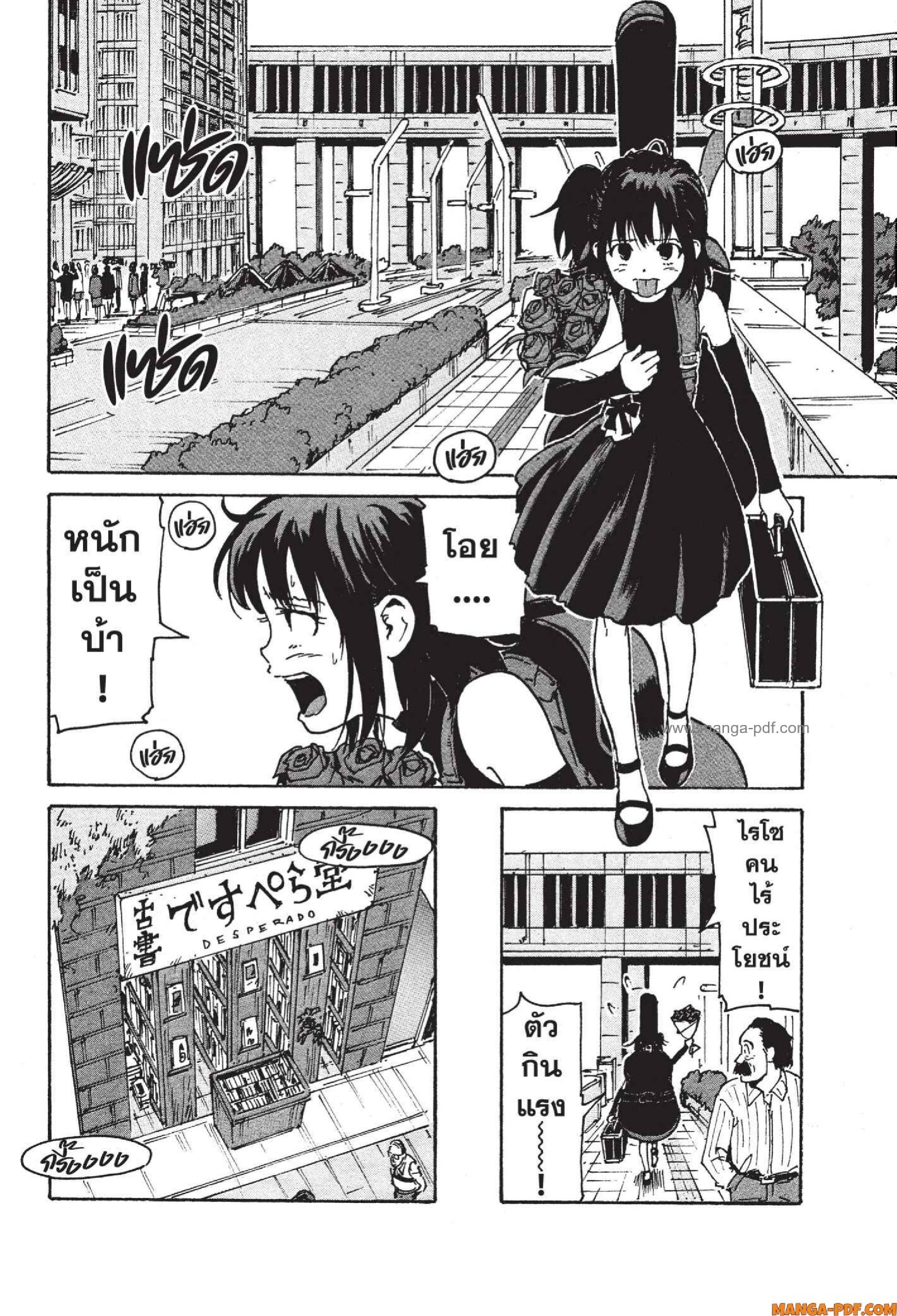 Candy 10 (5)