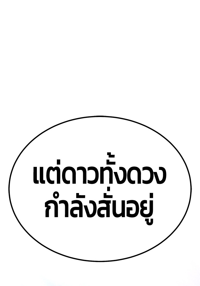 133 (68)