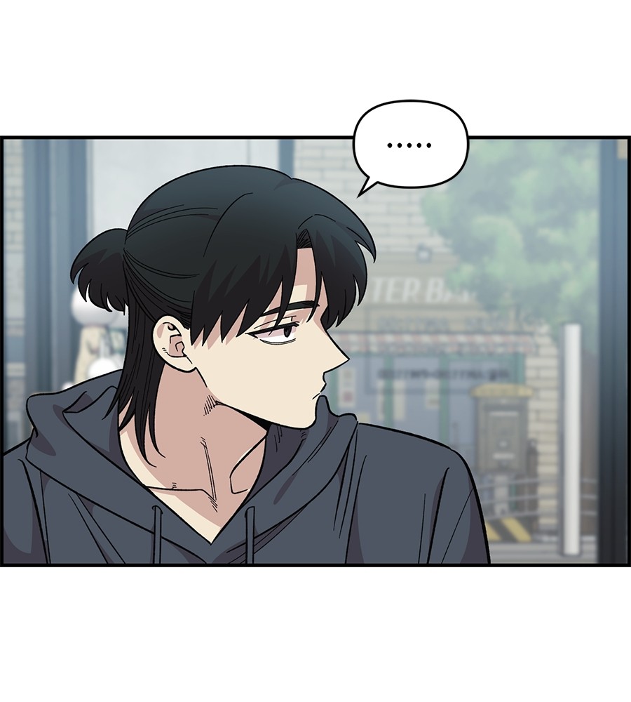Childhood Friend Complex 33 (36)