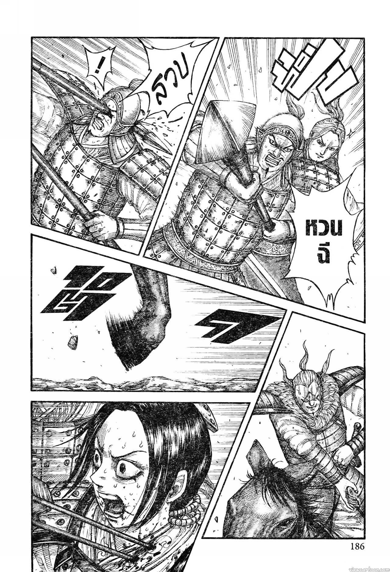 Kingdom 745 (4)
