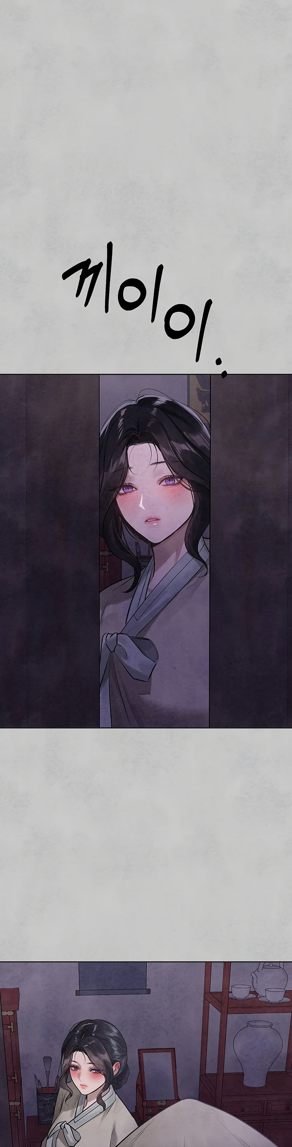 My Landlady Noona 152 41