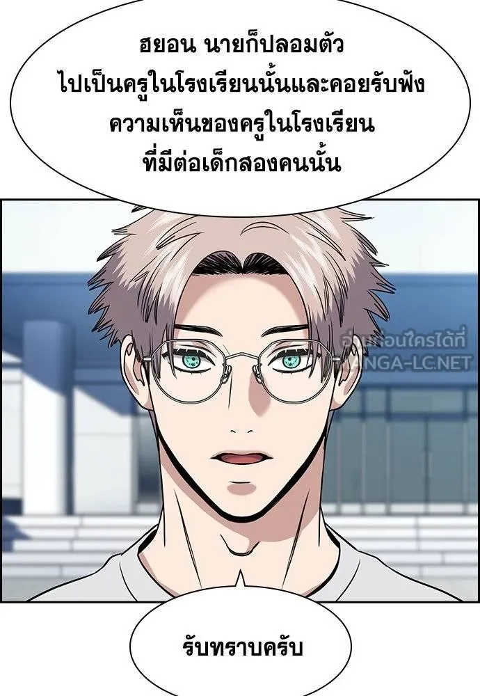 True Education 178 054