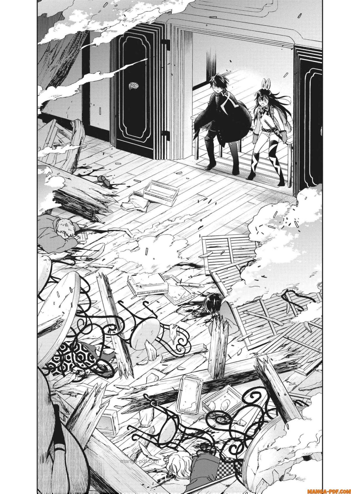 Yoake Mae ni Shinu 2 (15)