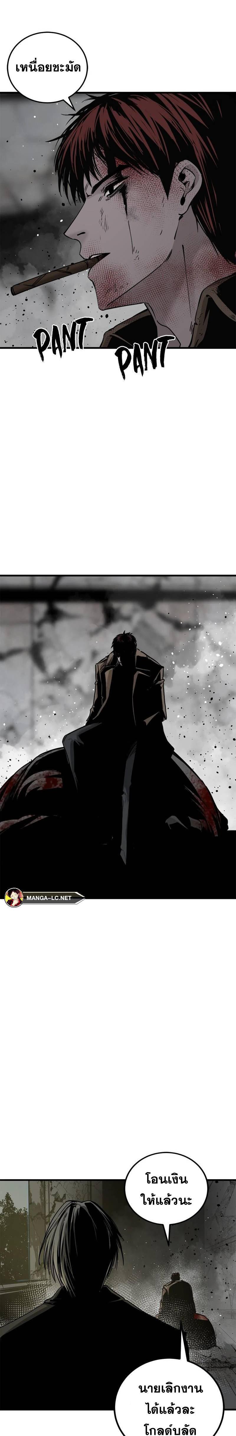 HERO KILLER 190 21