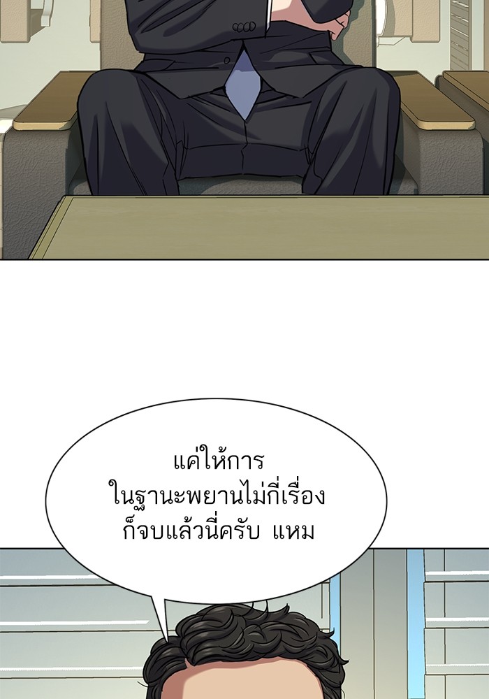 95