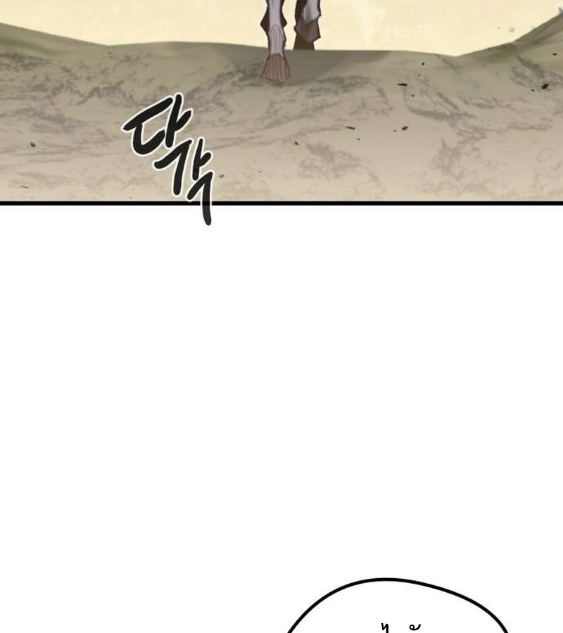 The Regressed Mercenary’s Machinations 20 133
