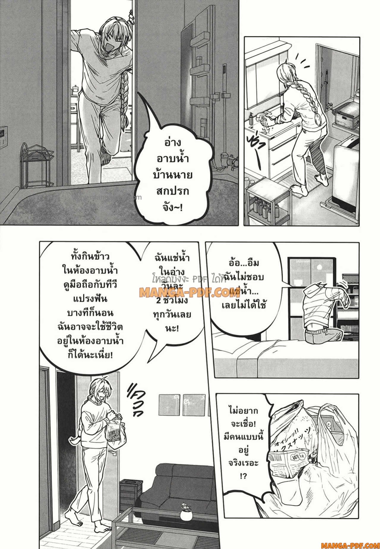 After God 17 (5)
