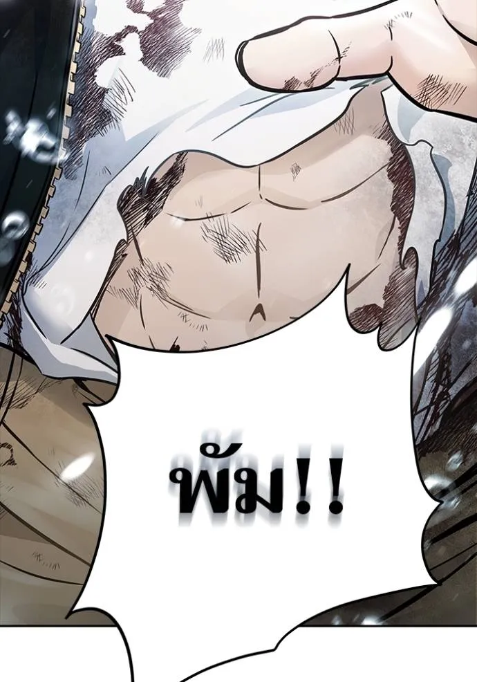 Tower of God 636 127