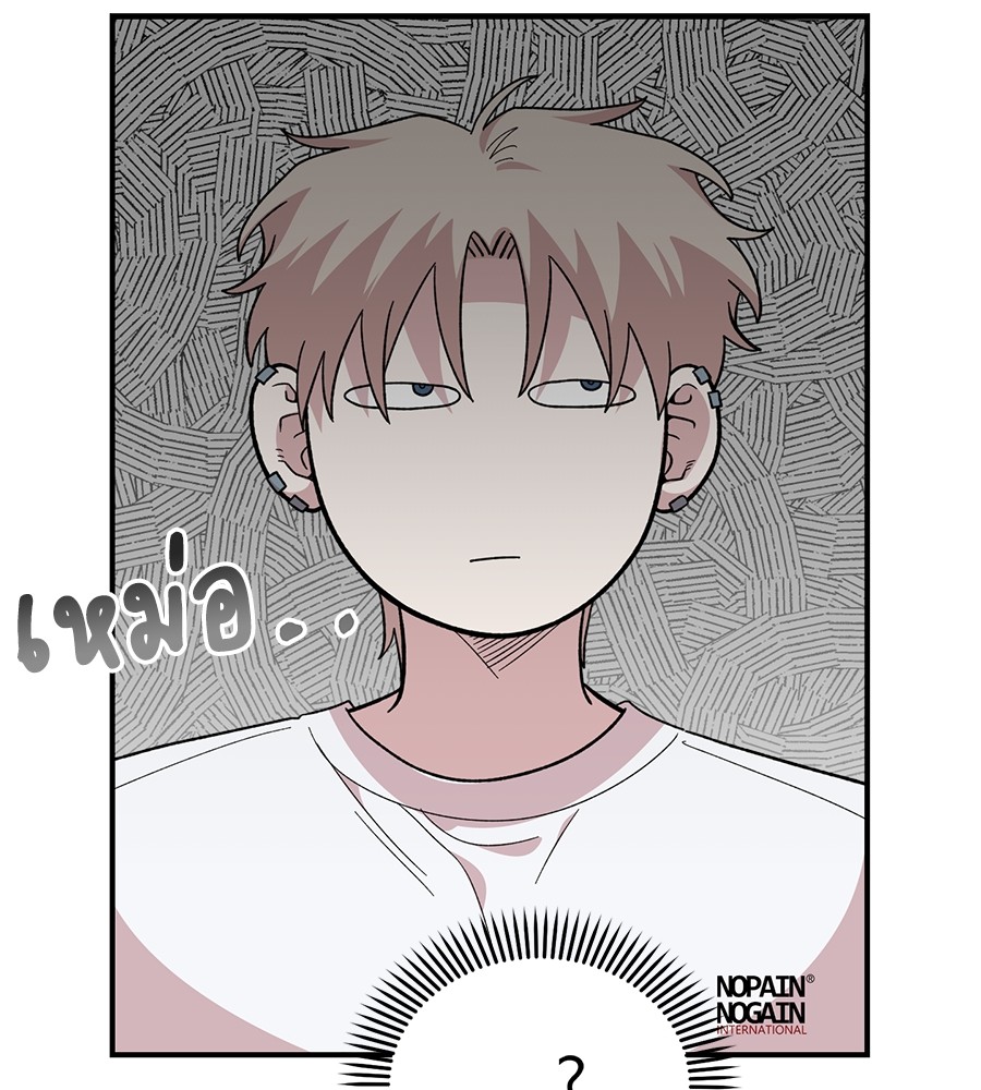 Childhood Friend Complex 29 (88)