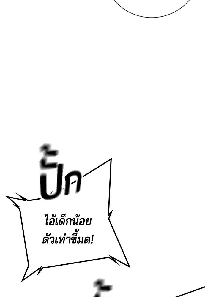 Gu Sera 11 145