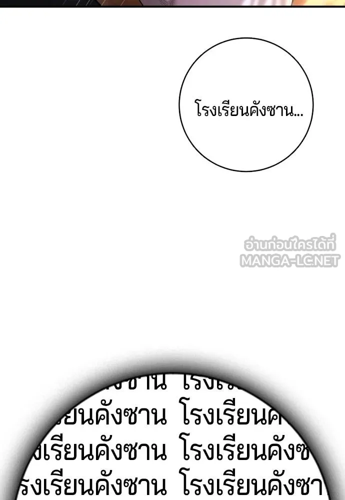 Gu Sera 12 153