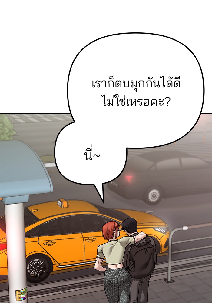 111 (167)