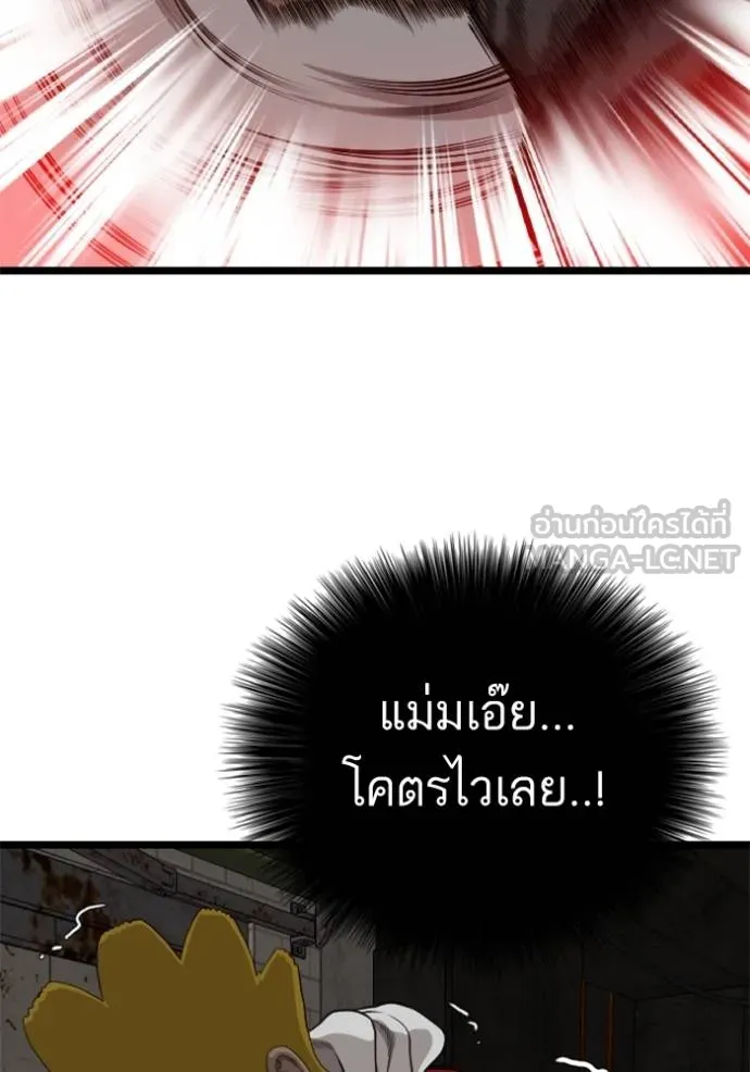 Bad Guy 230 003