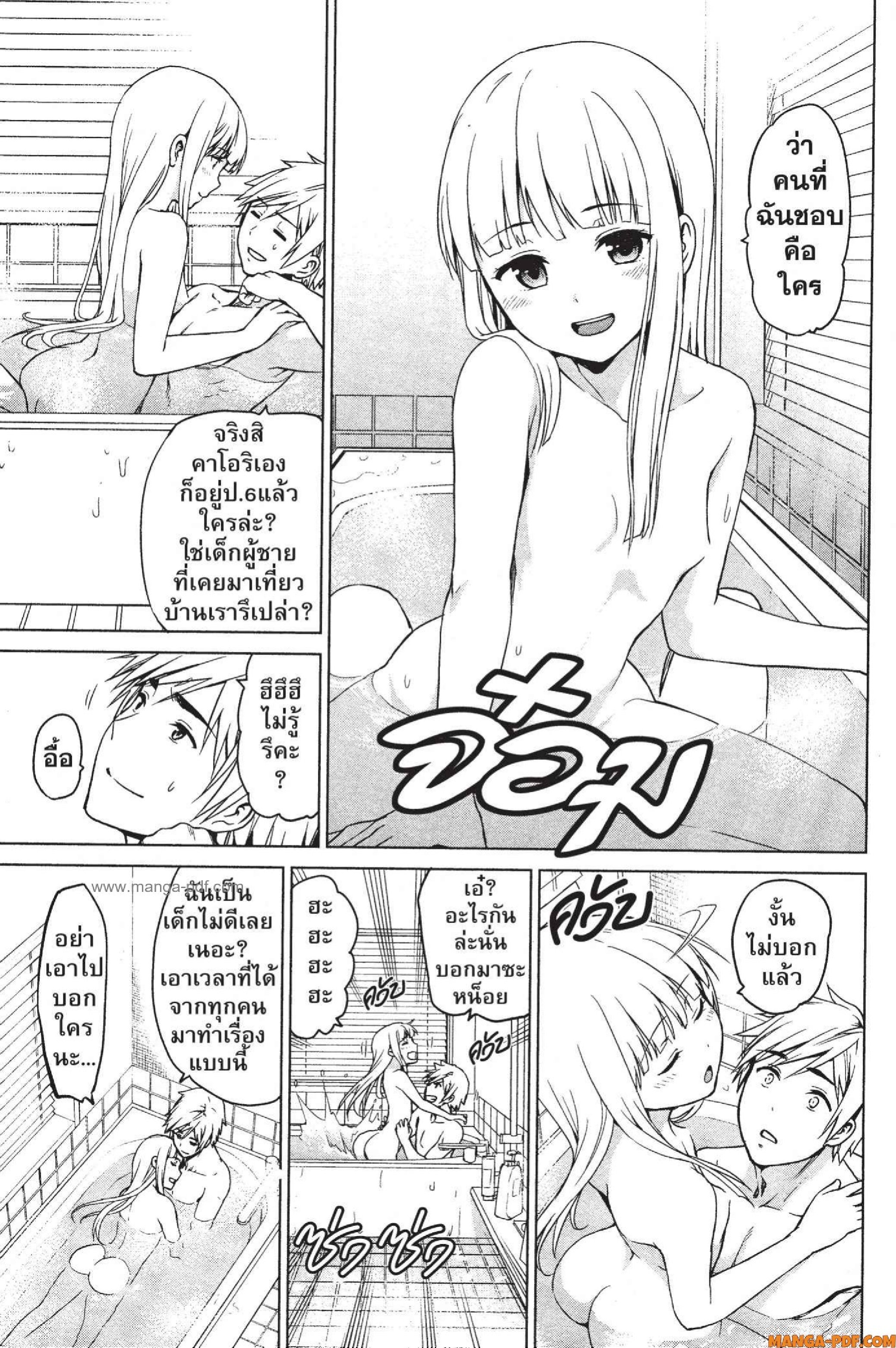 INFECTION 10 (13)