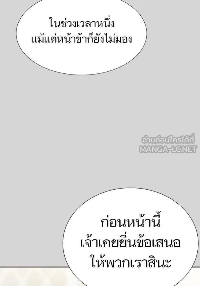 Tower of God 640 204