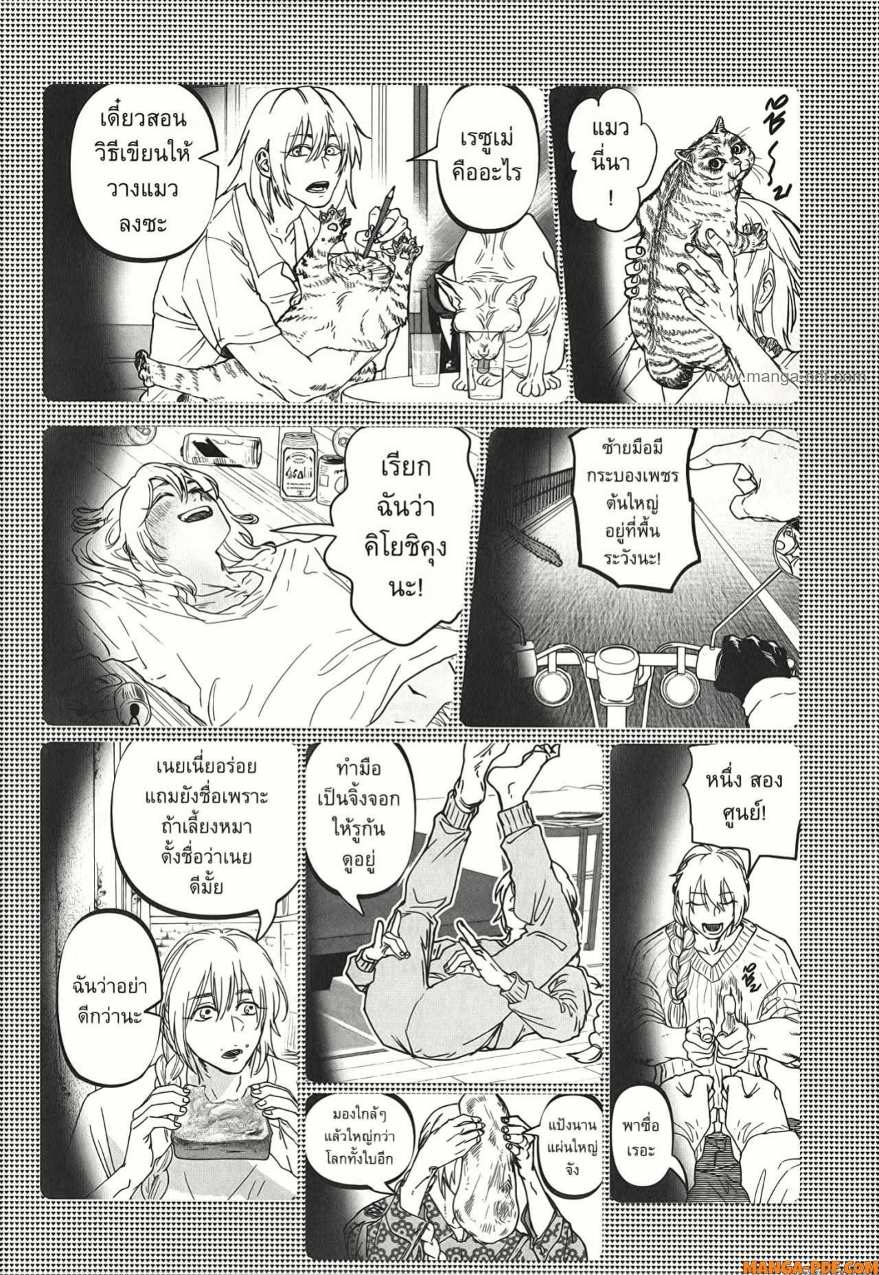 After God 20 (18)