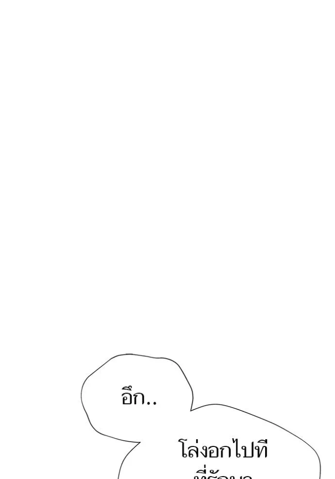 Tower of God 637 122