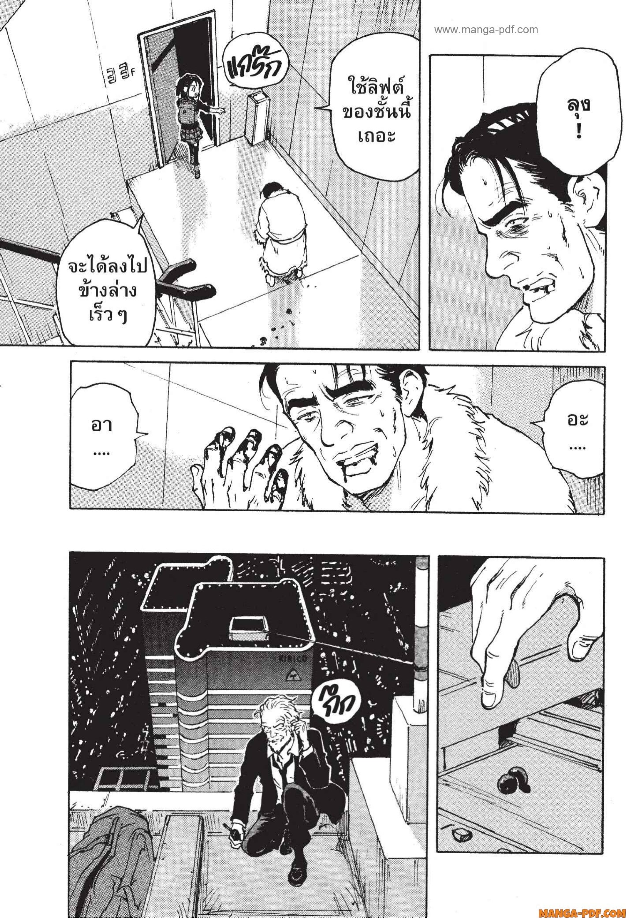 Candy 8 (11)