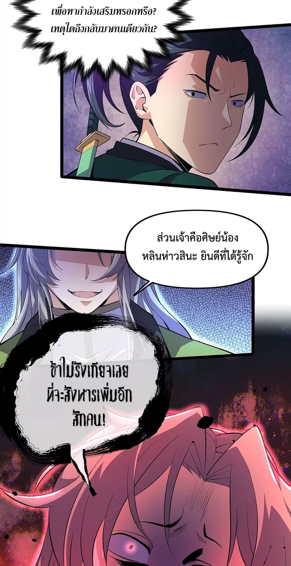 STE08F~1