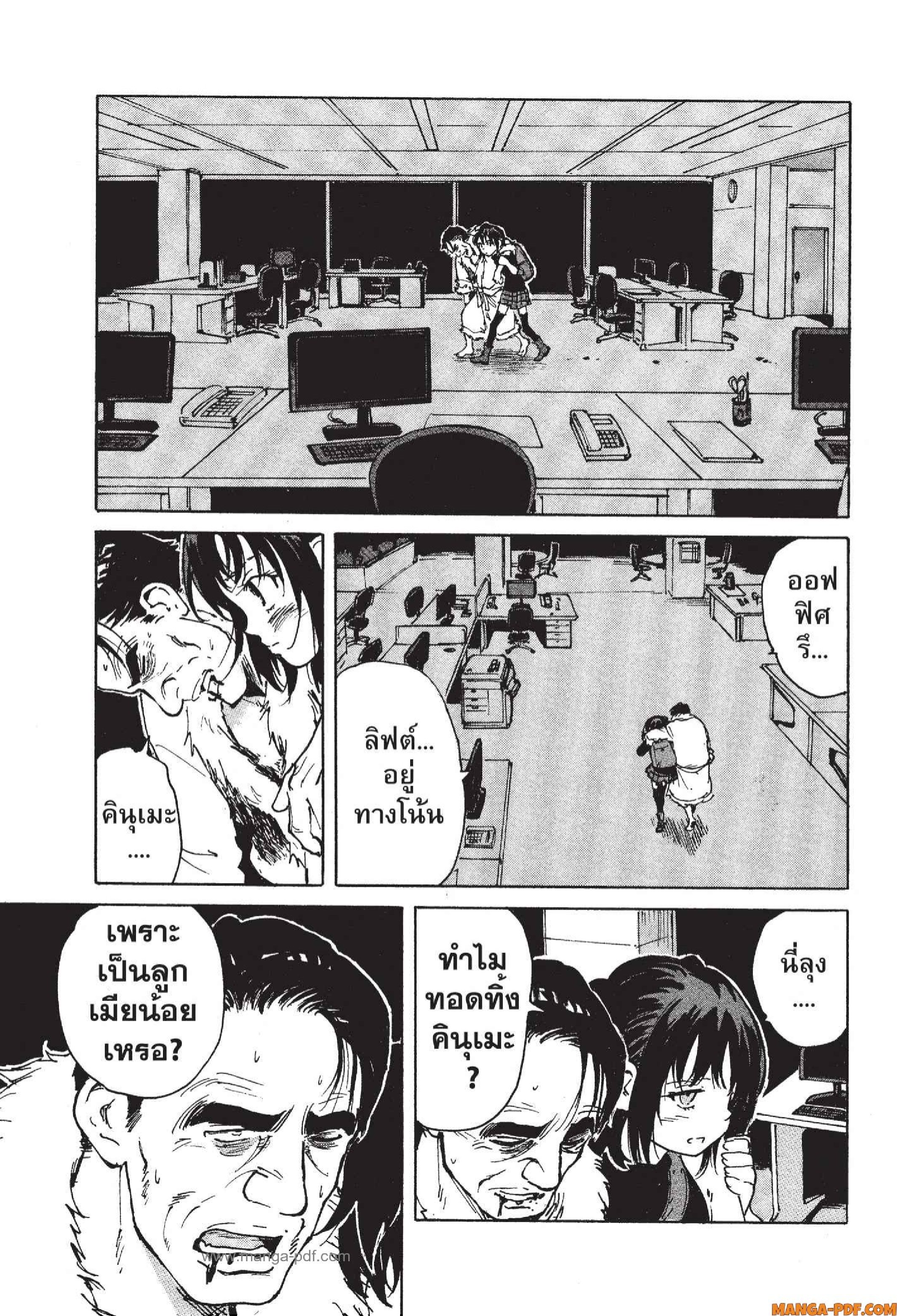 Candy 8 (13)