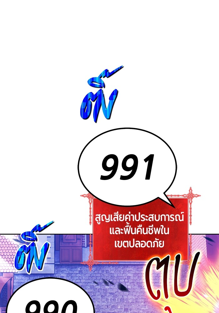 105 (122)