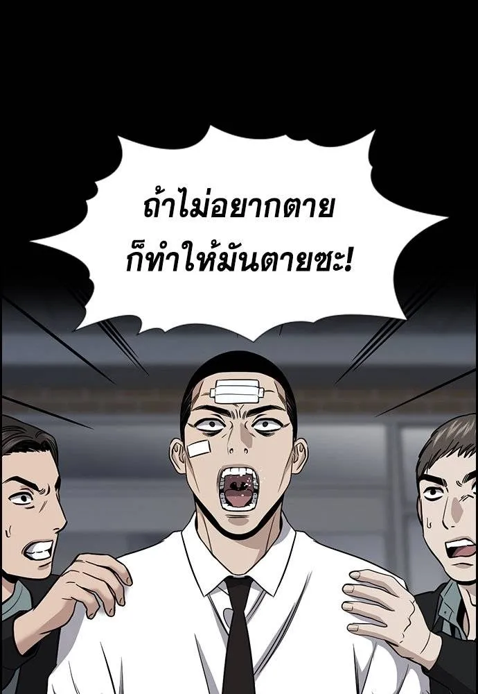 True Education 180 106