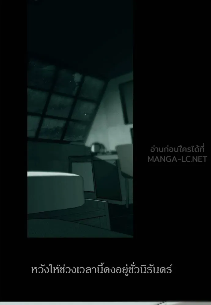 Undercover! Chaebol High School 91 090