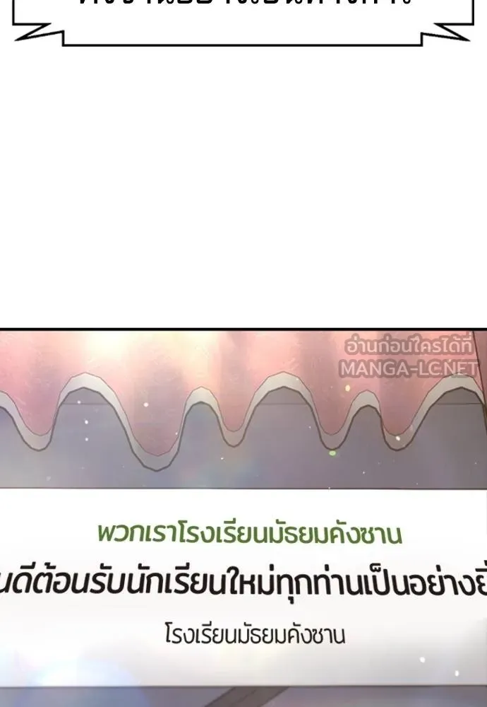 Gu Sera 11 177