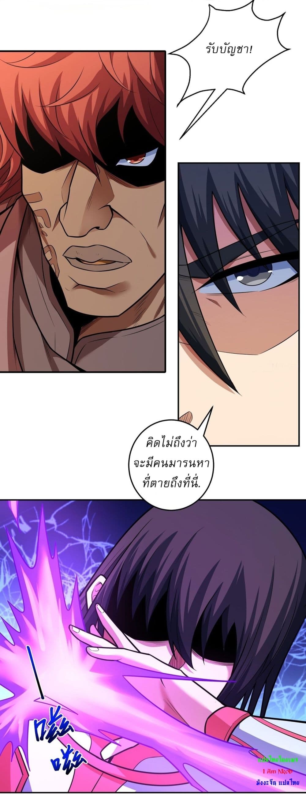 God of Martial Arts 625 19