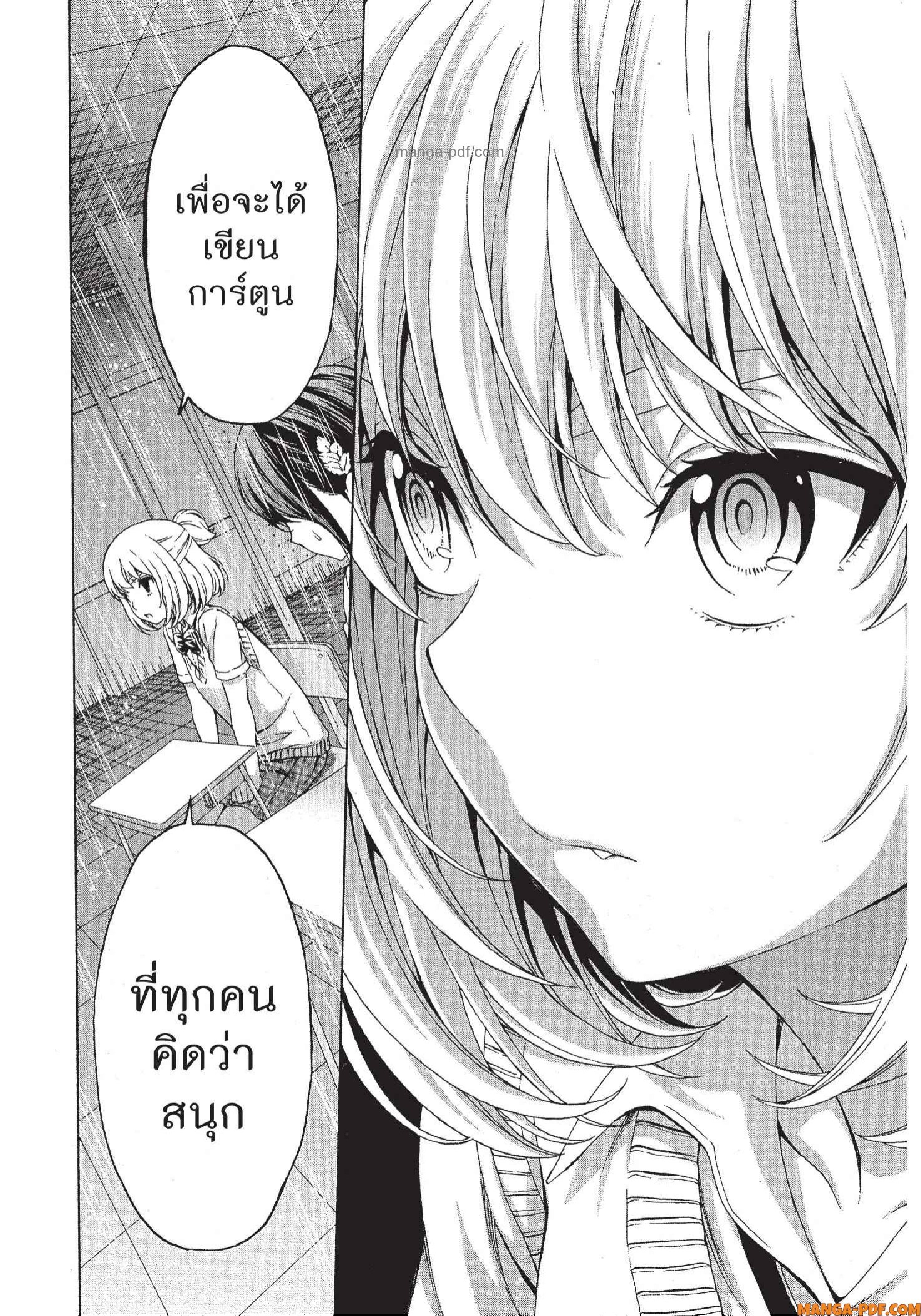 Man Ken 29 (18)