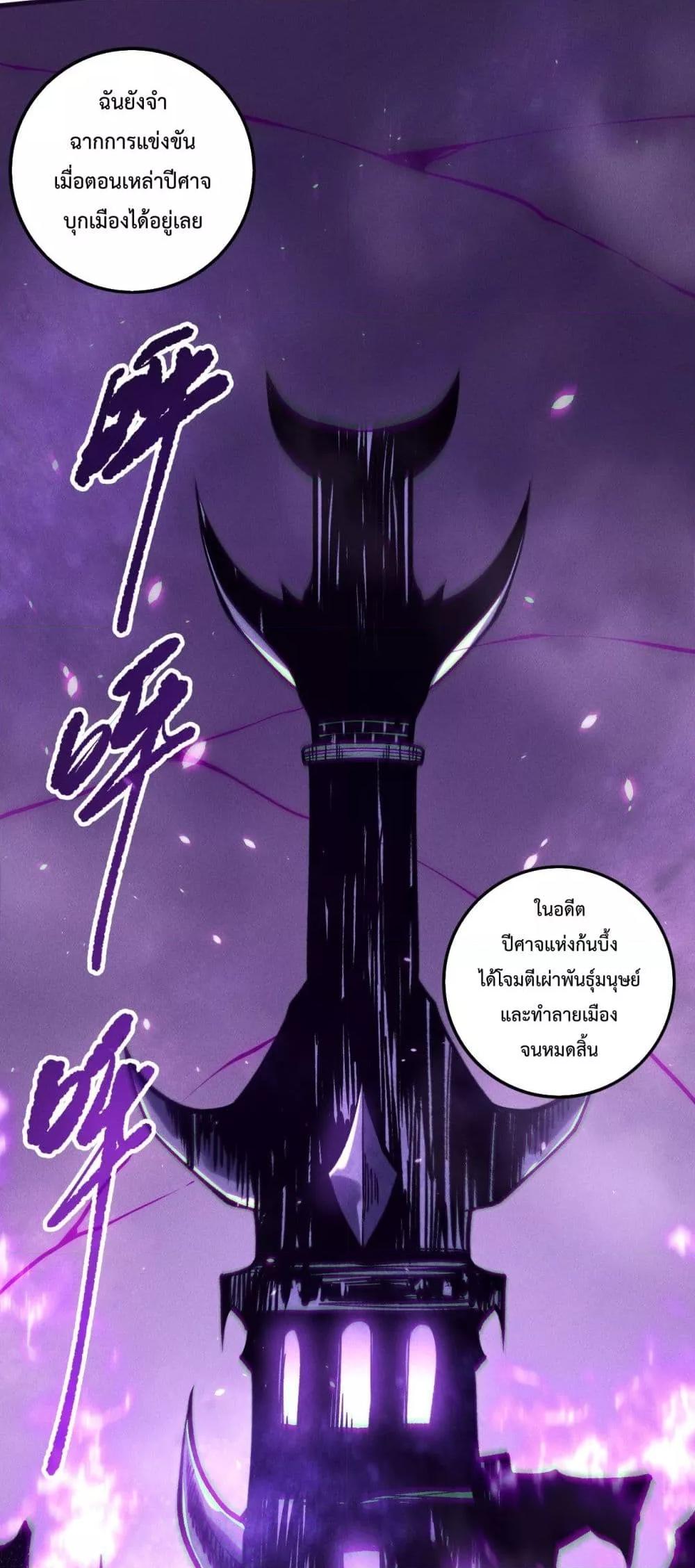 Necromancer King of The Scourge 152 41