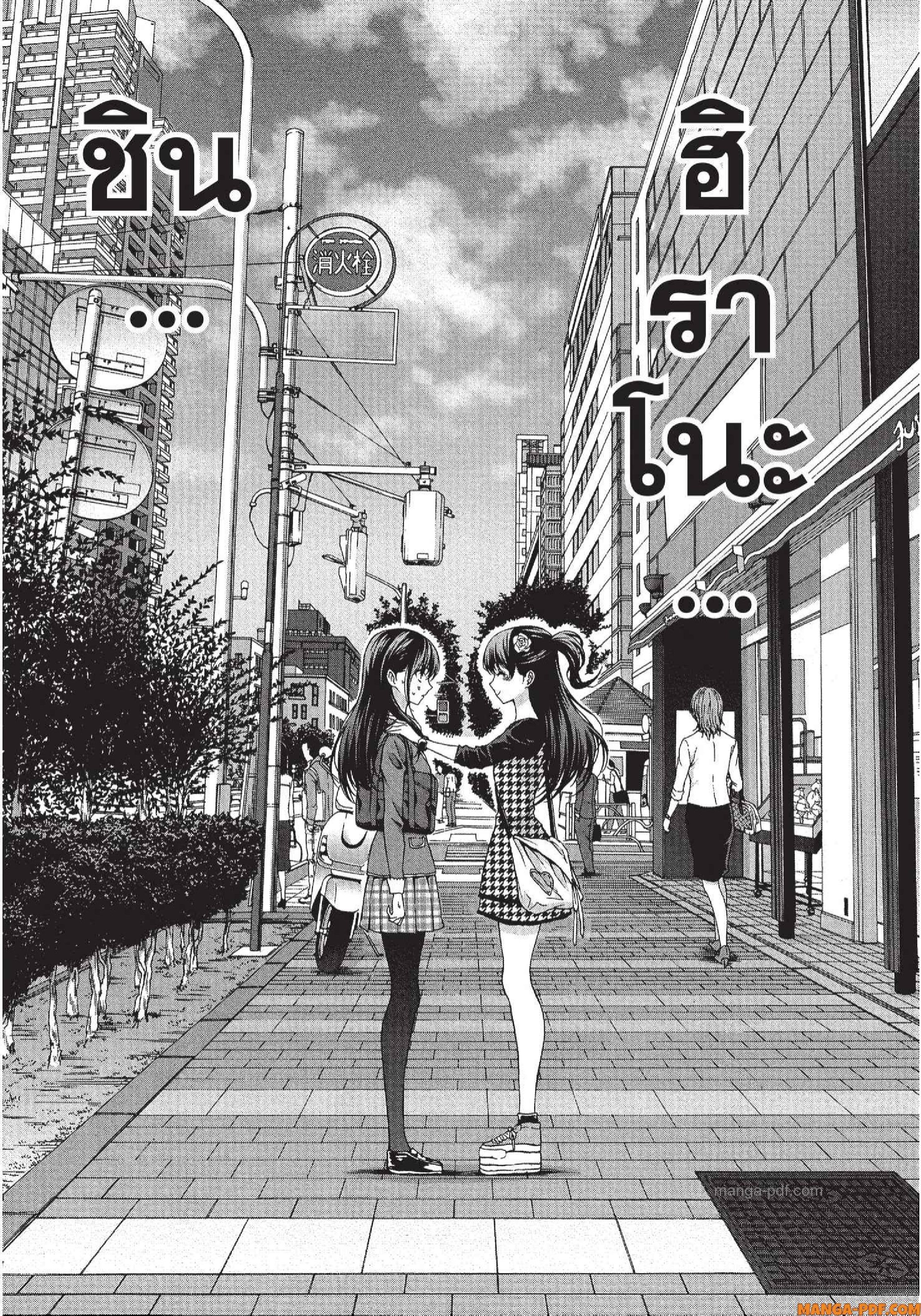 Man Ken 29 (32)