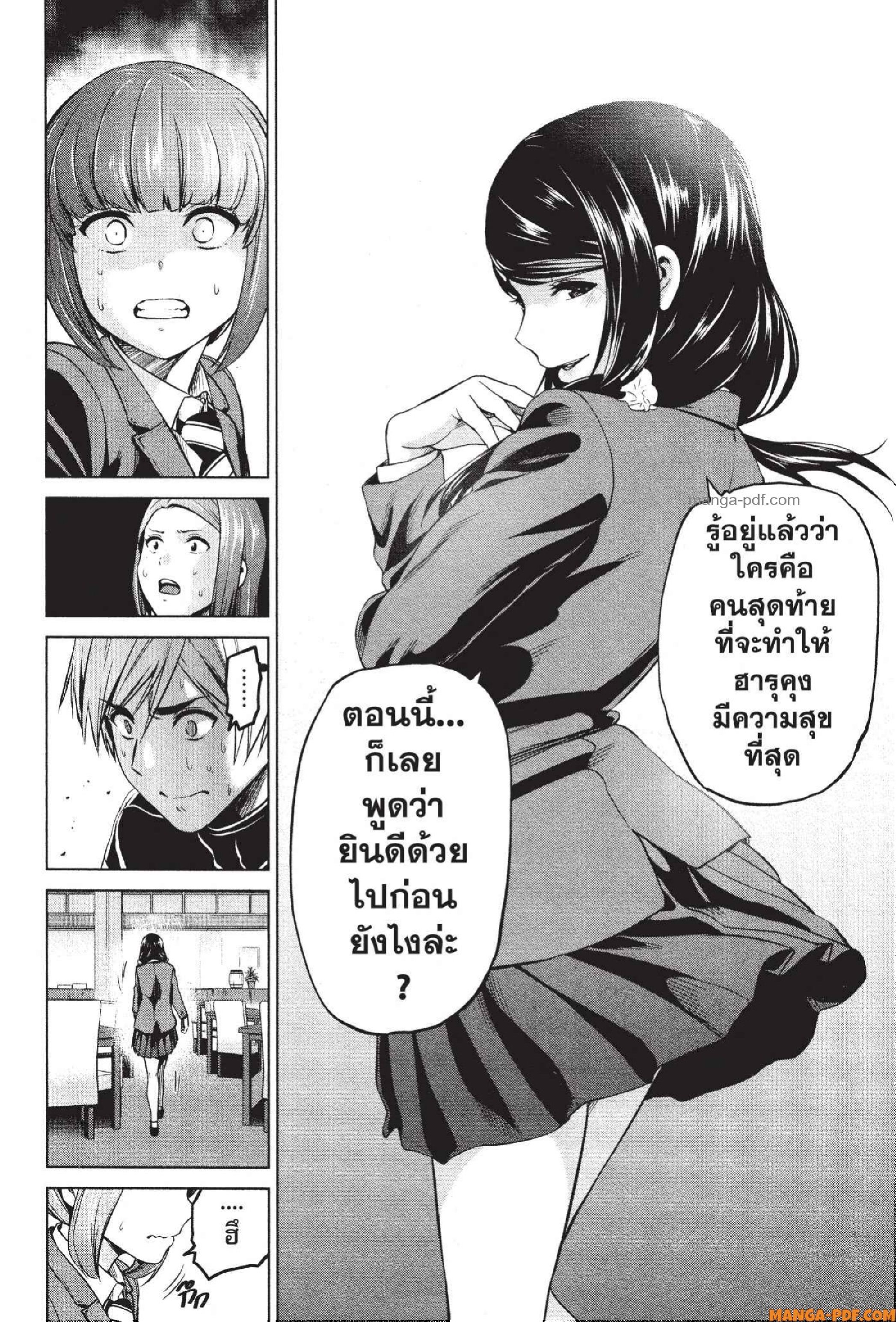 INFECTION 71 (10)