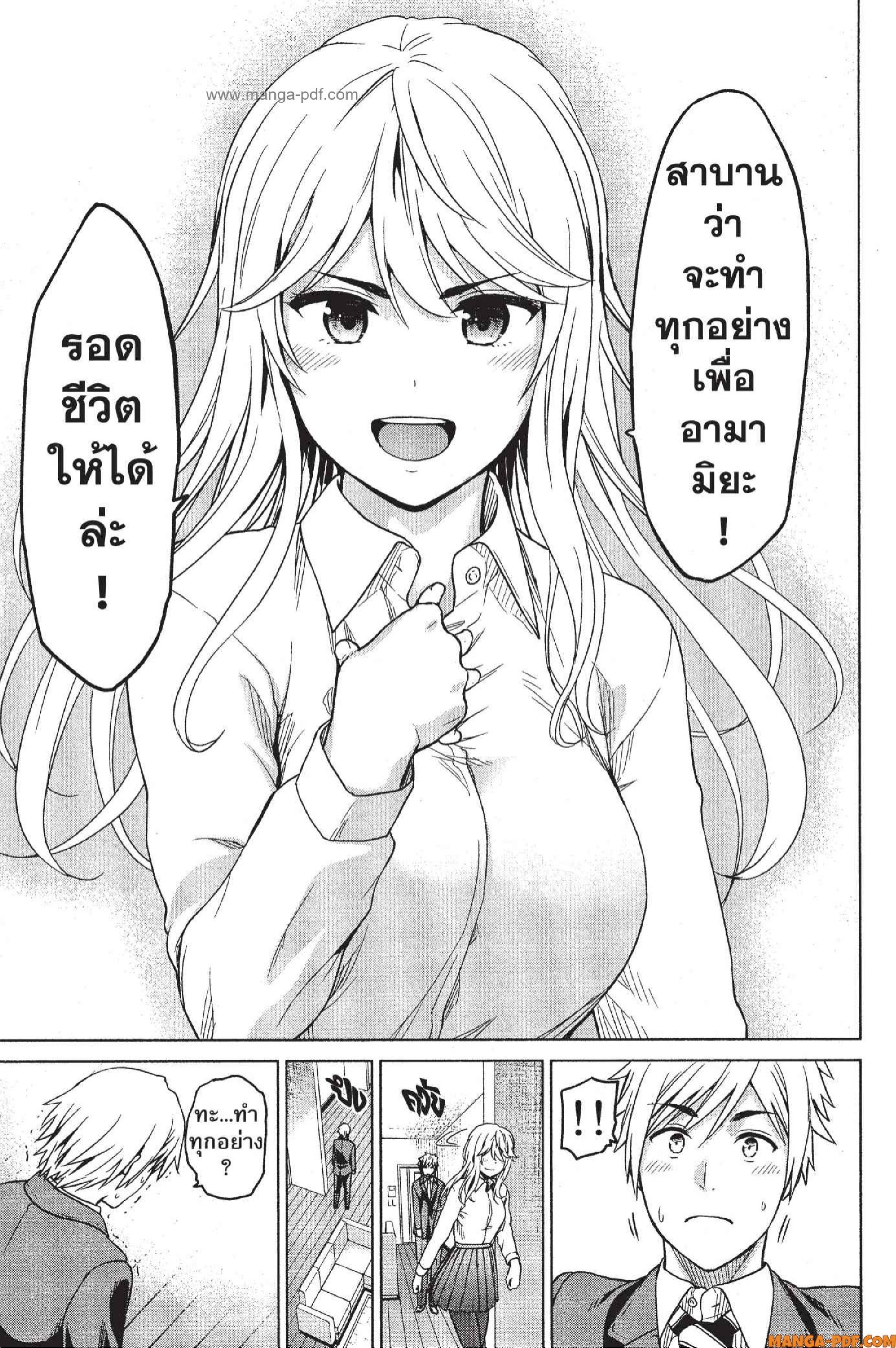 INFECTION 12 (17)