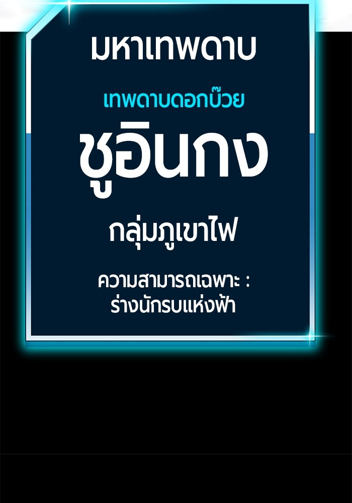 127 (212)