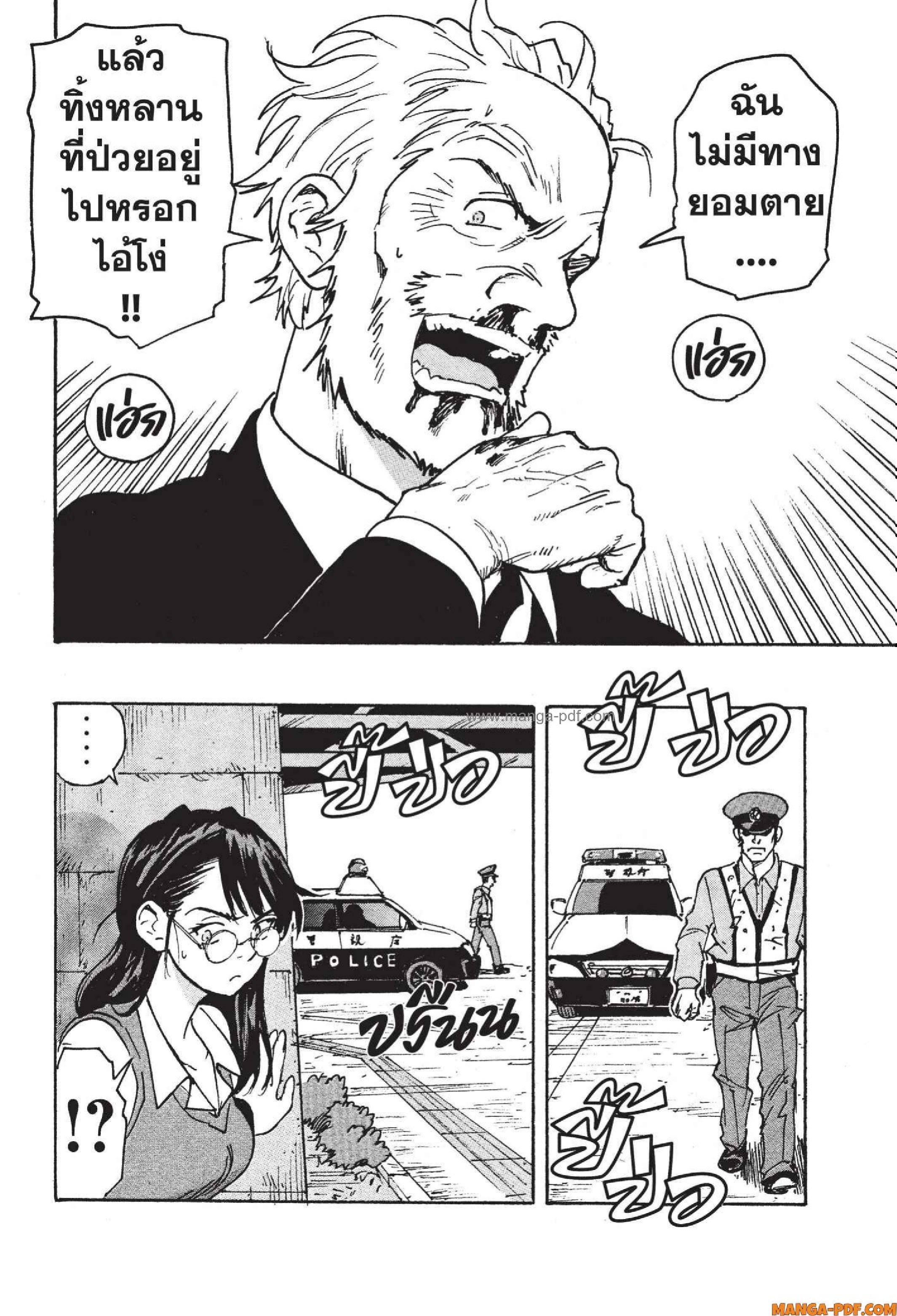 Candy 12 (30)