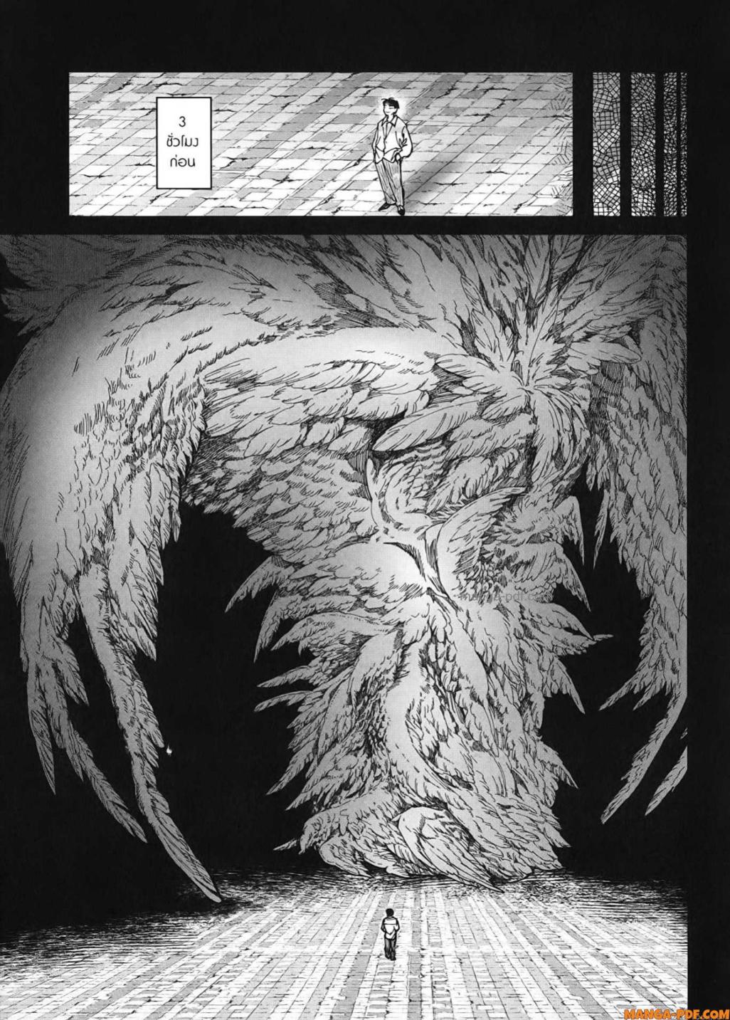 After God 28 (10)