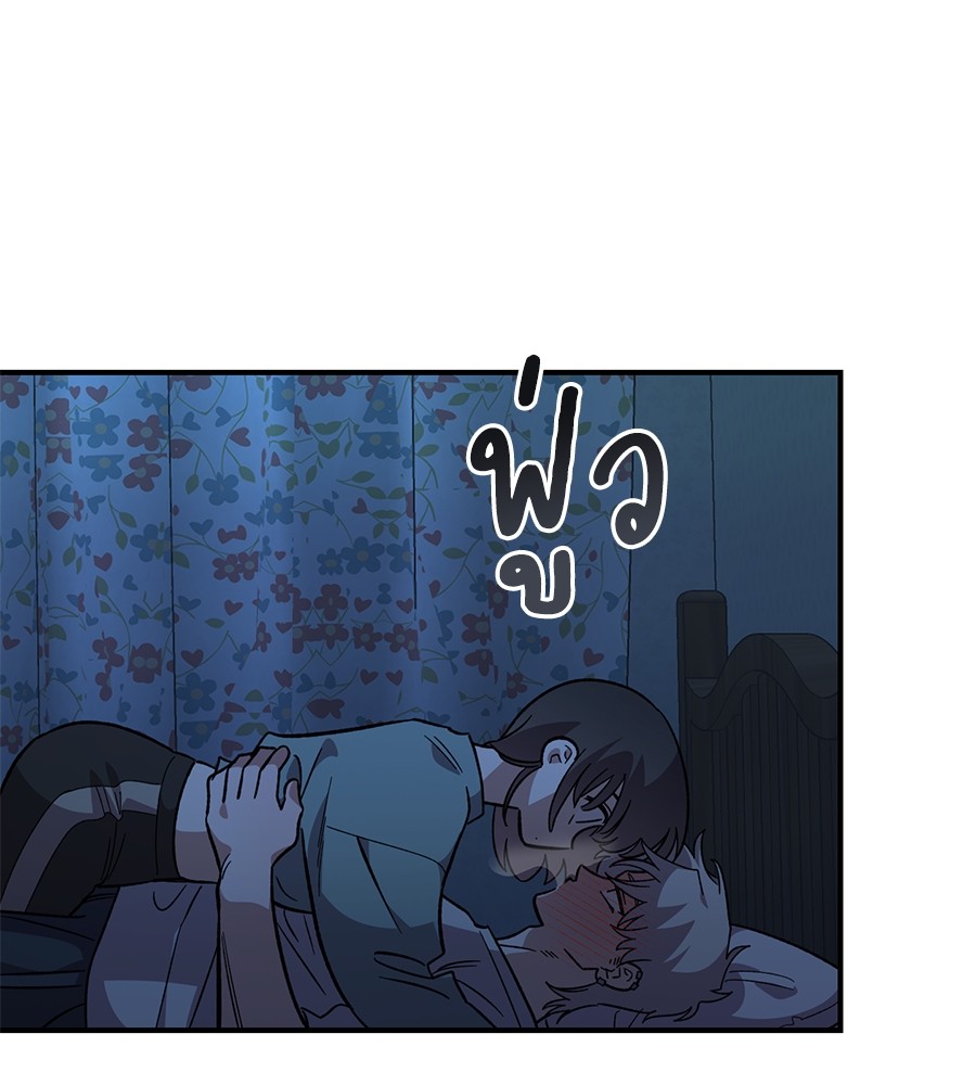 Childhood Friend Complex 36 (92)