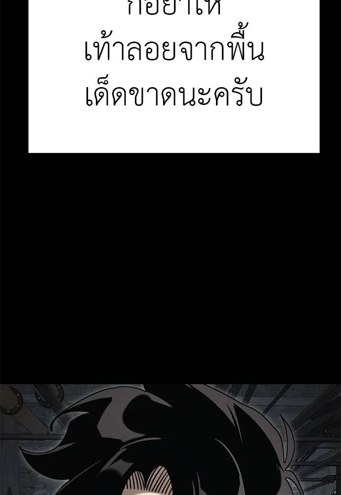 Reincarnation Path of The Underworld King 61 038