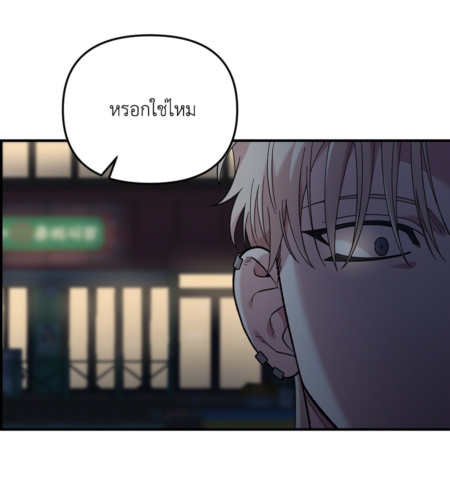 Childhood Friend Complex 40 (15)