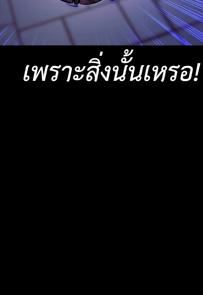 Reincarnation Path of The Underworld King 46 016