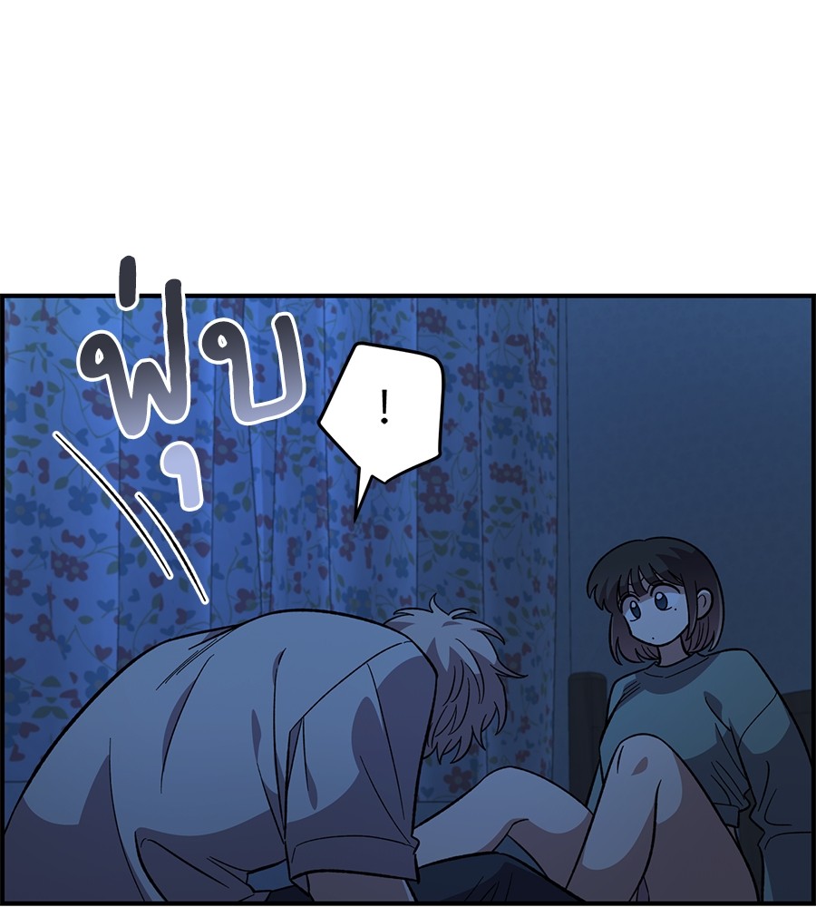 Childhood Friend Complex 37 (97)