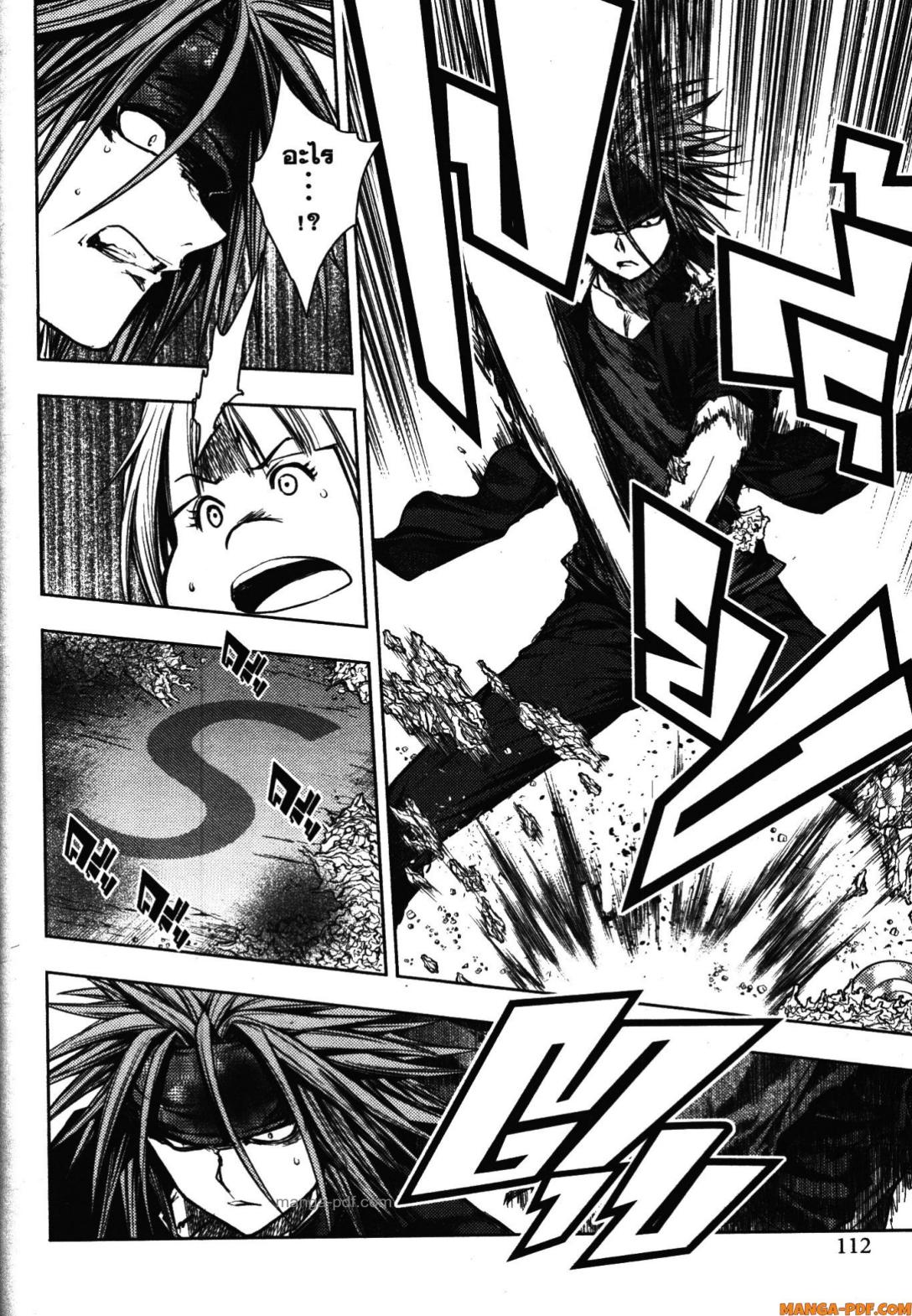 Battle in 5 Seconds After Meeting 101 (10)
