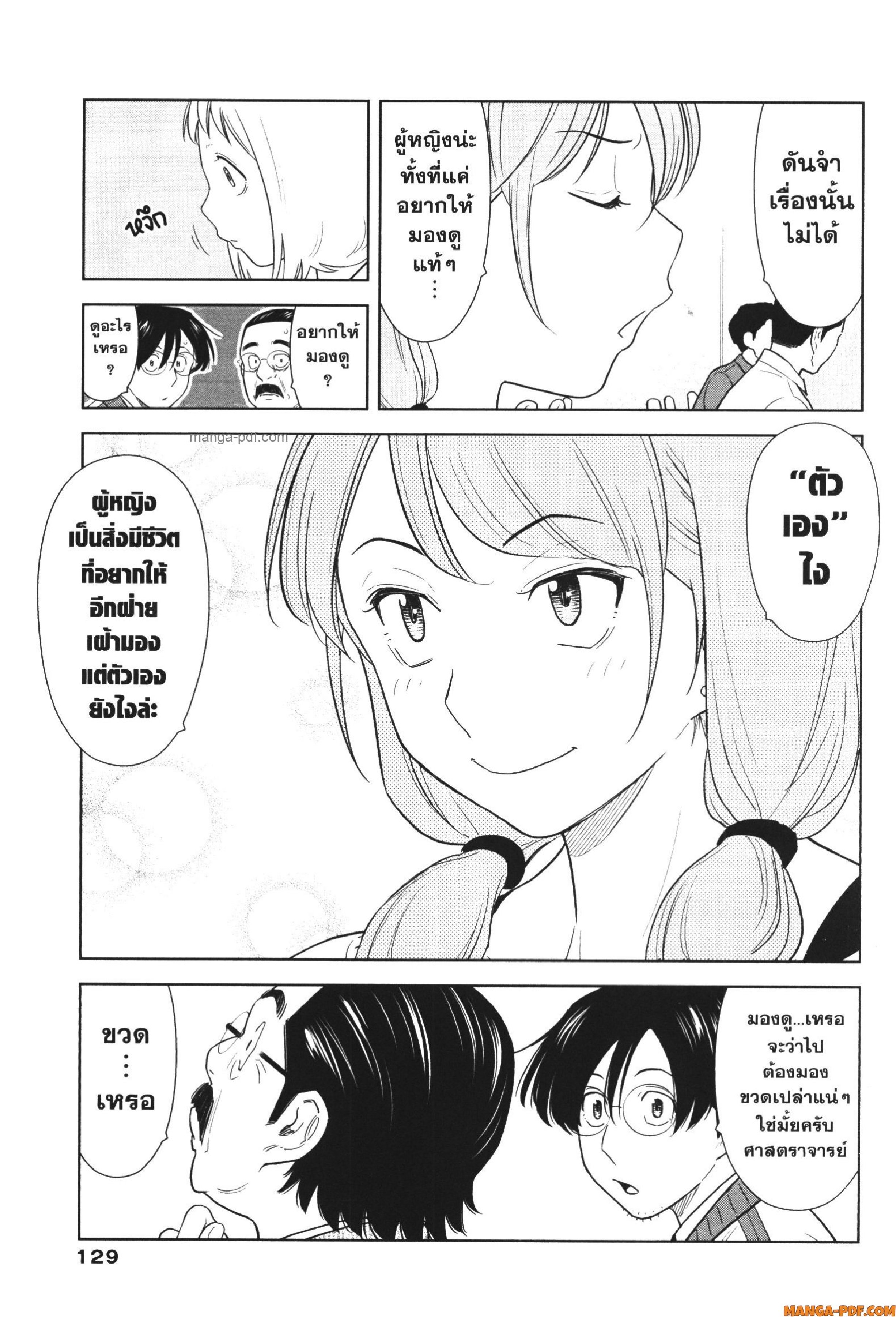 CHAMPAGNE 5 (11)