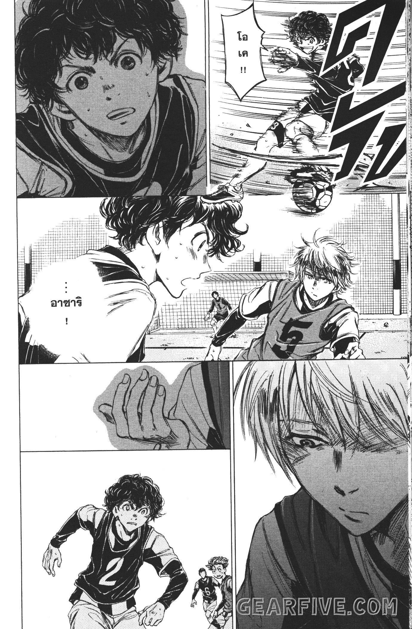 Ao Ashi แข้งเด็กหัวใจนักสู้ 31 (4)