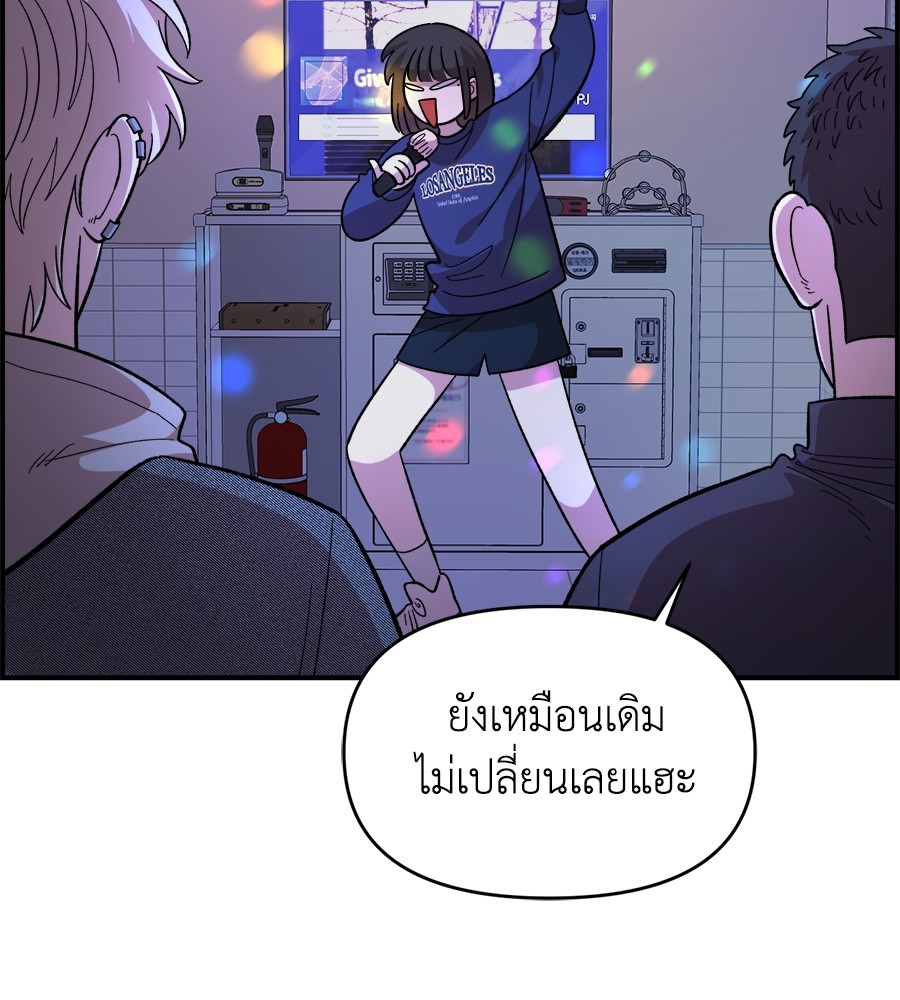 Childhood Friend Complex 18 (77)
