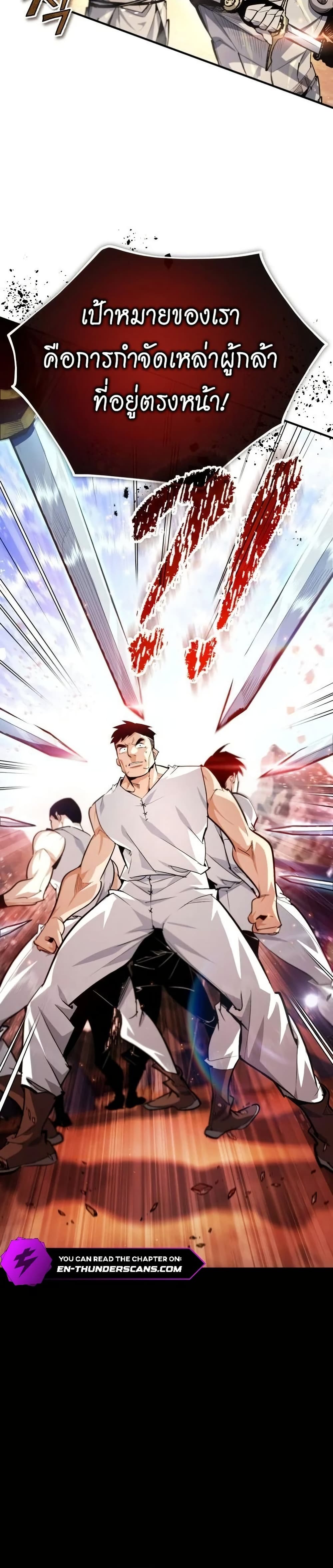 There’s No Such Thing as a Bad Hero in the World 3 27