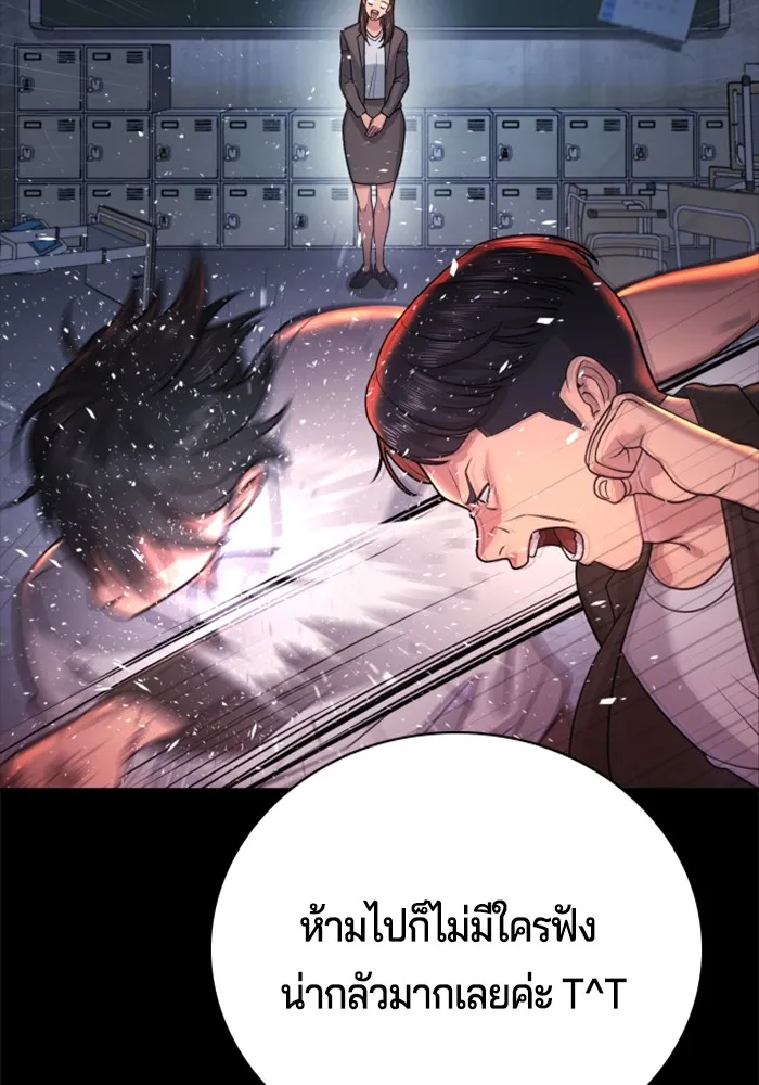 Gu Sera 2 091