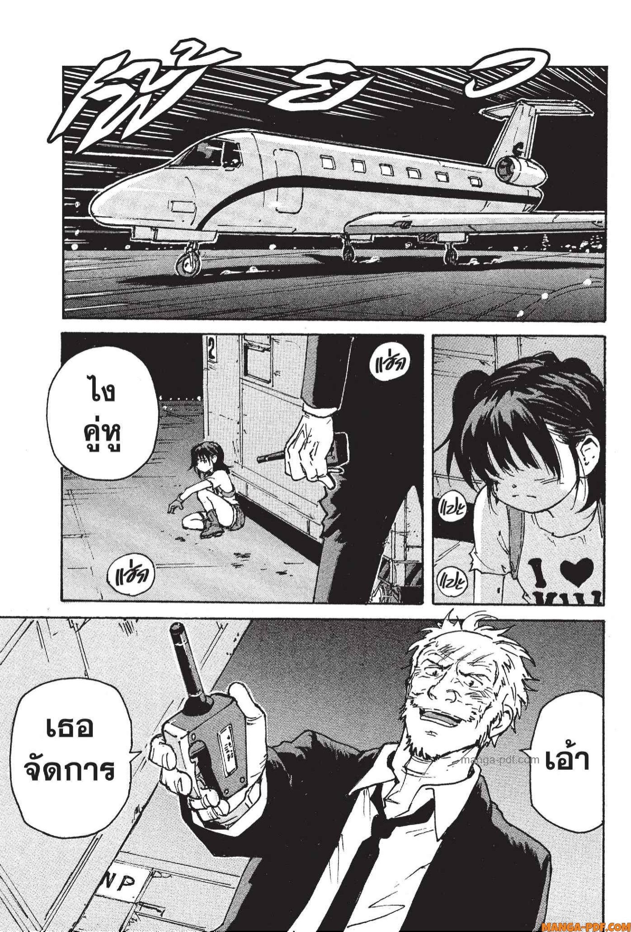 Candy 23 (27)