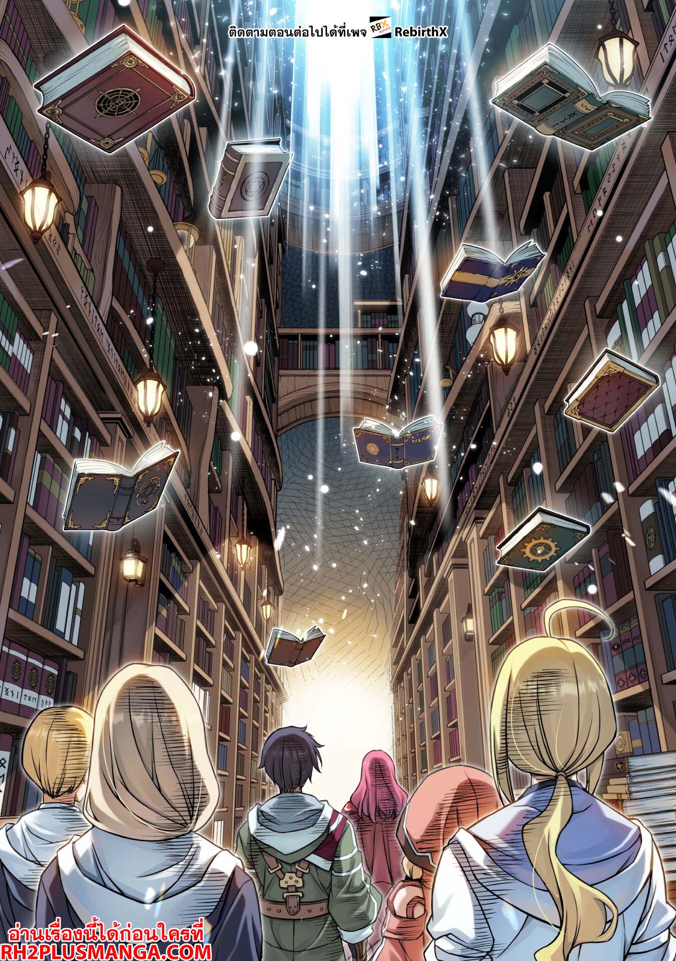 Drawing Saikyou Mangaka Wa Oekaki Skill De Isekai Musou Suru! 137 08